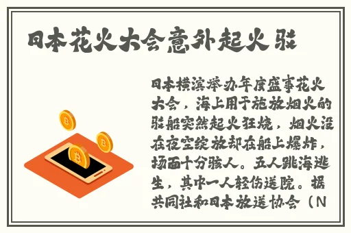迈开腿让我尝尝你的视频**